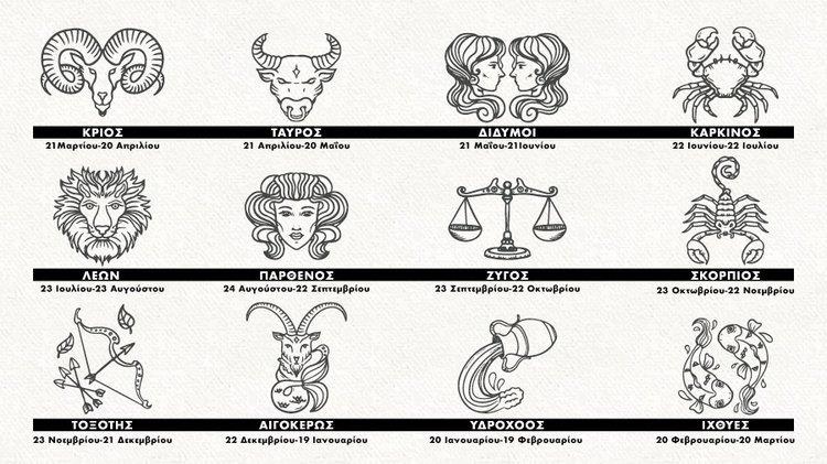 zodiac.width-750.width-750